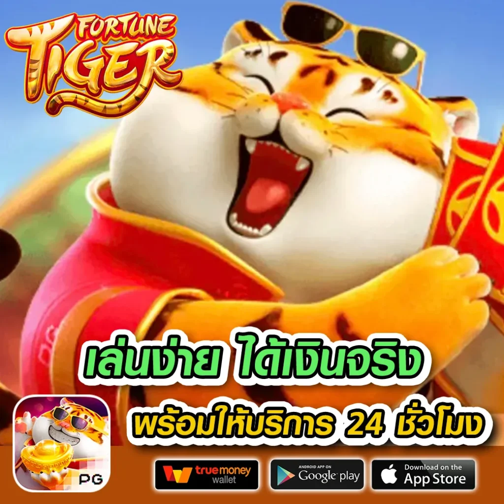 spa tans แตกหนัก